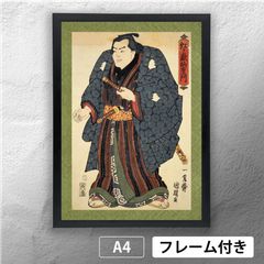 이치요사이 토요쿠니(가가와 쿠니다다시) 스모 니시키에 [무지개 케 타츠키 우에몬] 일본화 포스터 A4 매트 그 23 [프레임 첨부(서비스품)]《JP》