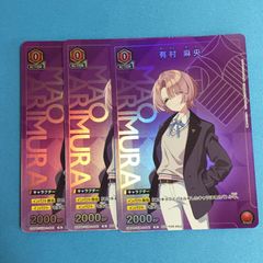 ユニアリ 学園アイドルマスター Vol.2 有村 麻央 SR - メルカリ