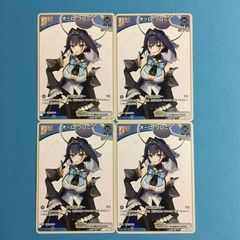 10th anniversary Morfonica 二葉 つくし EX 4枚 - メルカリ