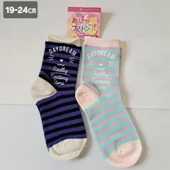 【19-24㎝】【2足組】キッズ　ソックス　キッズソックス　子供靴下　ガールズソックス　ガールズ　ソックス　2足組　おしゃれ　プリント　かわいい　靴下　➂