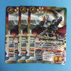 2026年最新】バトスピシークレットの人気アイテム - メルカリ