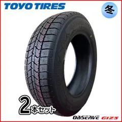 2025年最新】155/65R13 スタッドレスタイヤ新品の人気アイテム - メルカリ