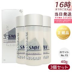 ルーヴルドー レヴィ クリーム 50g 2個セット LOUVREDO Re-viii 復元