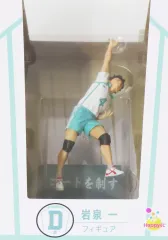 【中古】フィギュア 岩泉 一 「Happyくじ ハイキュー!!」 D賞 フィギュア