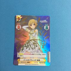 Reバース グリッドマンユニバース PP 宝多 六花&パワードゼノン サイン
