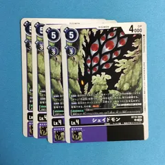 2025年最新】デジモンカードゲーム クロスエボリューションの人気