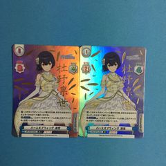 ビルディバイド 青ブタ 脱お留守番宣言 梓川かえで 067SR 2枚 - メルカリ