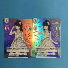 ビルディバイド 青ブタ 脱お留守番宣言 梓川かえで 067SR 2枚 - メルカリ