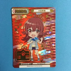 2025年最新】小宮果穂 reバースの人気アイテム - メルカリ