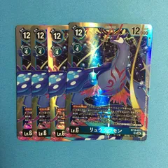 2025年最新】デジモンカードゲーム クロスエボリューションの人気