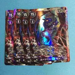 2025年最新】デジモンカードゲーム クロスエボリューションの人気