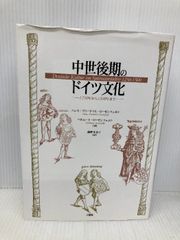 ハリー・クラーク絵 荒俣宏訳 3冊セット ファウスト ペロー