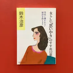 2026年最新】鈴木治彦の人気アイテム - メルカリ