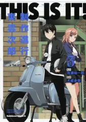 2026年最新】犬威赤彦の人気アイテム - メルカリ