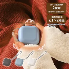 [全国送料無料] スクエアUSBエコカイロ 充電式カイロ あったかアイテム 冬 1302