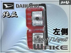 2026年最新】ウェイクテールの人気アイテム - メルカリ