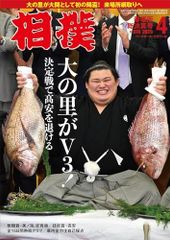 Item thumbnail for item 7c9bb662-da10-4009-8397-329f551d47d1