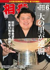 Item thumbnail for item bc52dfe2-ea10-4baa-95cd-e7d056fc4439