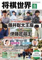 Item thumbnail for item ea8e011a-1f38-4c17-b846-654cde9d90e6