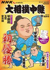 Item thumbnail for item 7a7160a2-2786-415b-aa1f-17e0553c7a35