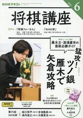 Item thumbnail for item 59100c10-f24e-4126-a43b-4b85c406c5ff