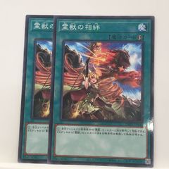 デュエルマスターズ」ロスト・Re:ソウル (RP20）R 10A/20 - メルカリ