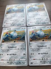 ポケモンカード レアコイル スクエアカット エラーカード 初期 - メルカリ