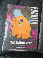 (未開封) チェンソーマン レゼ アコーディオン ポスター cgv screenx 特典 トレカ