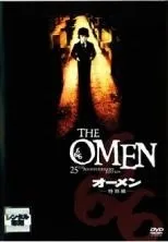 【中古】 オーメン（6巻セット） 特別編、2 ダミアン、最後の闘争、4、666、エクソシストビギニング [レンタル落ち] [DVD]