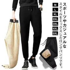 スウェットパンツ メンズ ジョガーパンツ ボトムス スポーツ 裏起毛 暖パン 防寒 保温 裏ボア 大きいサイズ ウエストゴム ロングパンツ 厚手 極暖 カジュアル 部屋着 ランニング トレーニング 秋#perfmax194