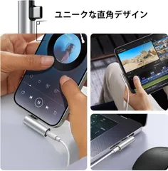 タイプC イヤホンジャック Type C 3.5mm変換アダプター*2個 L字型