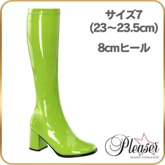 23 23.5 cm プリーザー ロングブーツ ライムグリーン エナメル ジョッキーブーツ ダンスシューズ ブーツ ロング コスプレ 衣装 ブーツ 8cm ヒール ジッパー 靴 Pleaser GOGO-300