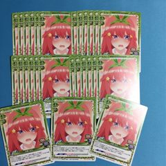 五等分の花嫁 サインカード 中野五月 ごとカド プレシャスメモリーズ