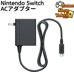 『ほぼ新品』 ACアダプター　任天堂　純正品　Nintendo Switch　ニンテンドースイッチ　Game Shop Tokyo