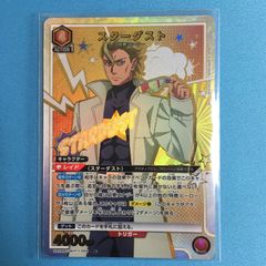 ガンダムカードビルダーR私服シーマ・ガラハウ - メルカリ