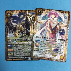 ミラクルステラ 同期の妖精 金トレ 2枚セット - メルカリ