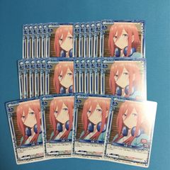 五等分の花嫁 カードゲーム シングル売り⑥ - メルカリ