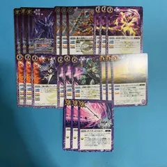 2026年最新】バトスピ 原初の襲来の人気アイテム - メルカリ