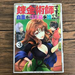 カッコウの許嫁 33 天野エリカ 新品 未開封 初版 帯付き シュリンク