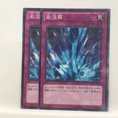 2026年最新】激流葬 パラレルの人気アイテム - メルカリ