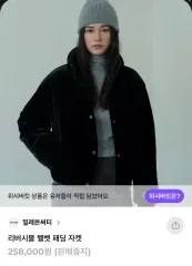 ELEVENサーティ ツアーベルベット ダウン ジャケット ブラック