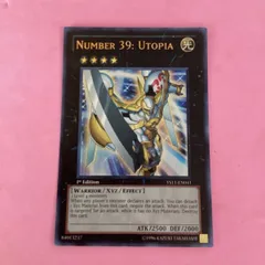 2025年最新】希望皇ホープ 英語の人気アイテム - メルカリ