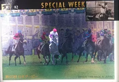 スペシャルウィーク：第65回 日本ダービー(ミラー仕様)「THE GRADE ONE」No.82