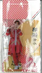 少年忍者 24年xxxxx.POP UP STORE 深田竜生 アクリルスタンド