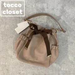 【美品】【新品タグ付き】トッコクローゼット tocco closet グログランリボン付きtocco closet刺しゅう入りショルダーバッグ