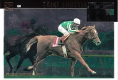 タイキシャトル：第43回 京王杯SC(ミラー仕様)「THE GRADE ONE」No.80