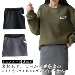 タイトスカート 裏起毛 あったかスカート 韓国 ミニスカート ショートスカート ペンシルスカート 極厚 レディース 厚手 ルームウェア Aライン 防寒用 スウェットスカート 極暖#wunib1719
