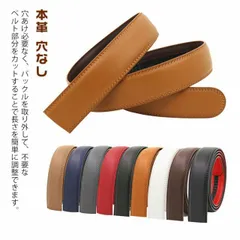 ベルト バックルなし ゴルフ メンズ ベルトのみ  35mm 本革 穴なし 帯のみ 革のみ 交換用 替えベルト ベルト革のみ 無段階 オートロック ワンタッチ ズボン用 ゴルフ用 大きいサイズ 革 黒#wunib2749