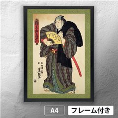 이치요사이 토요쿠니(가가와 쿠니 사다이) 스모 니시키 그림 [이노오야마 모리 우에몬] 일본화 포스터 A4 매트 그 24 [프레임 첨부(서비스품)]《JP》