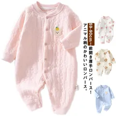 ロンパース 長袖 厚手 ベビー服 男の子 女の子 赤ちゃん カバーオール 3重 綿 コットン あったか 新生児服 前開き くま ウサギ 桃 アニマル柄 おしゃれ かわいい 59 66 73 80 90#zjjj2430